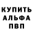 Амфетамин 97% Grindelz