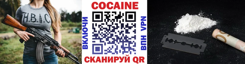 Кокаин Columbia  Ачхой-Мартан 