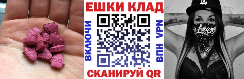 ЭКСТАЗИ TESLA  купить  цена  Ачхой-Мартан 