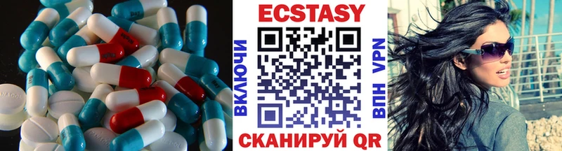 ЭКСТАЗИ 99% Ачхой-Мартан