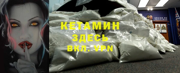метамфетамин Богородицк
