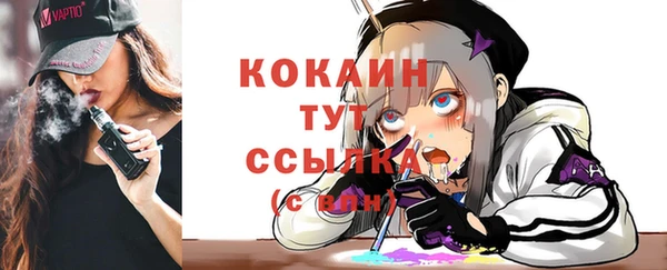 метамфетамин Богородицк