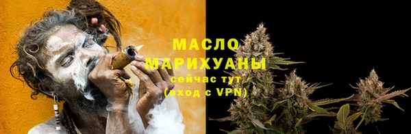 амфетамин Богданович