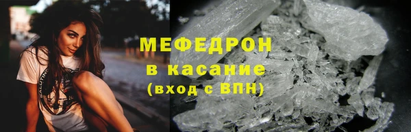 метамфетамин Богородицк