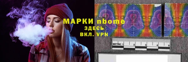 метамфетамин Богородицк