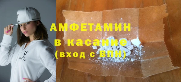 метамфетамин Богородицк
