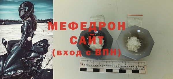 меф VHQ Богородск
