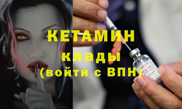 метамфетамин Богородицк