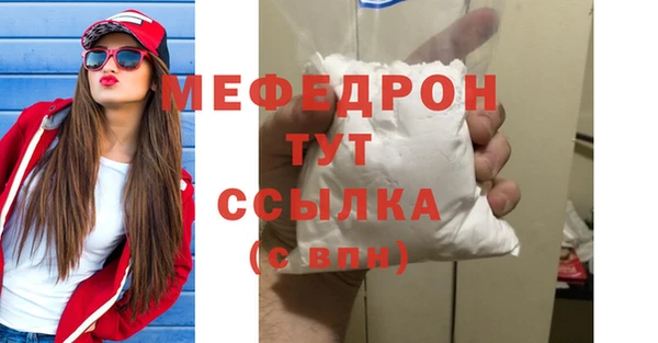 меф VHQ Богородск