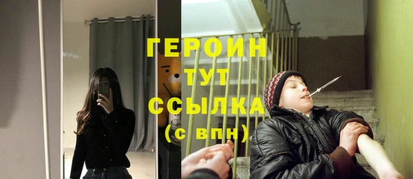 метамфетамин Богородицк