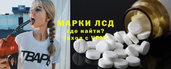 метамфетамин Богородицк
