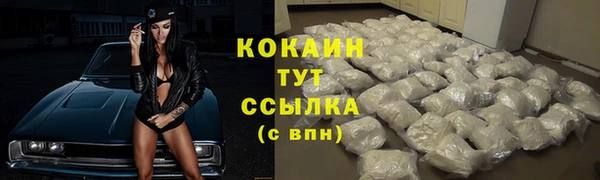 метамфетамин Богородицк