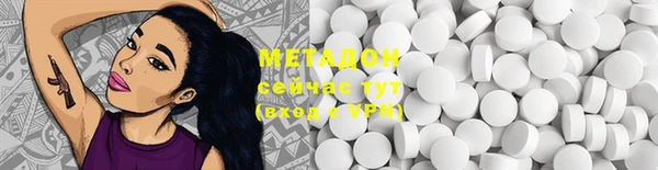 амфетамин Богданович