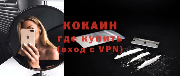 меф VHQ Богородск