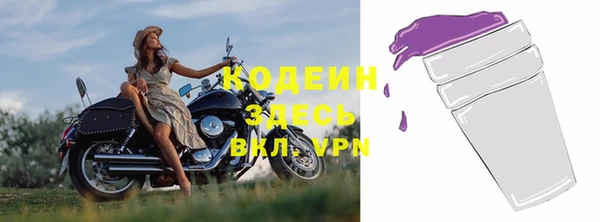 амфетамин Богданович