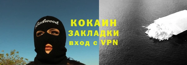 меф VHQ Богородск