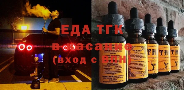 метамфетамин Богородицк