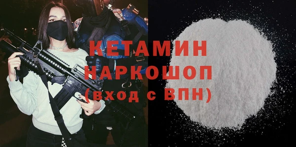 метамфетамин Богородицк