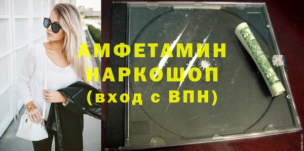 амфетамин Богданович