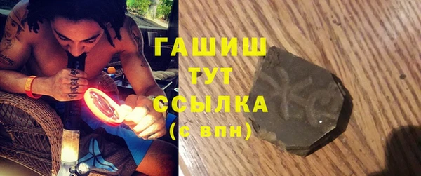 амфетамин Богданович