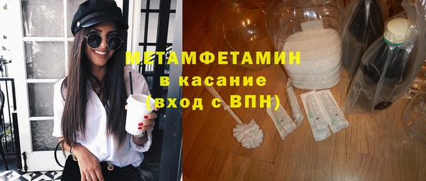 метамфетамин Богородицк
