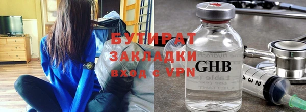 метамфетамин Богородицк