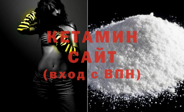метамфетамин Богородицк