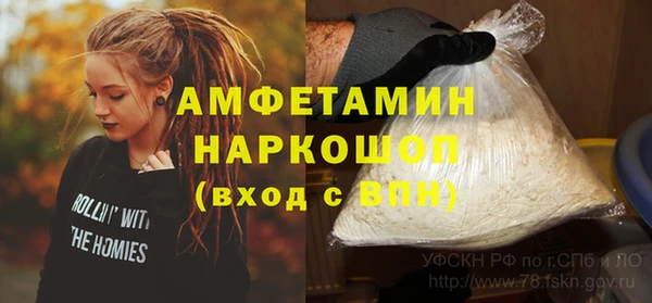 амфетамин Богданович