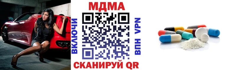 как найти закладки  Ачхой-Мартан  МДМА кристаллы 