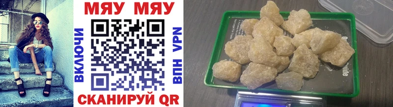 купить закладку  Ачхой-Мартан  Меф мука 
