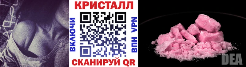 mega вход  Ачхой-Мартан  Первитин Methamphetamine 