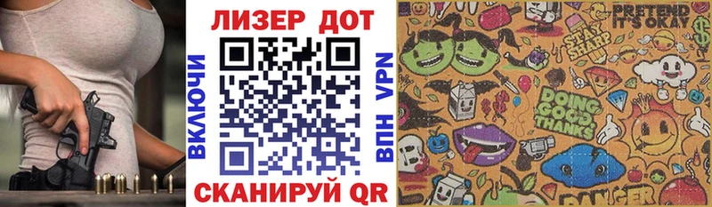 наркотики  Ачхой-Мартан  Наркотические марки 1,8мг 