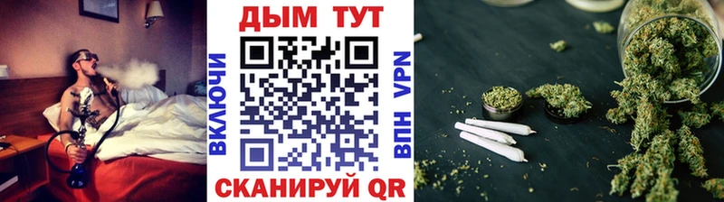 цена Ачхой-Мартан Марихуана ГИДРОПОН